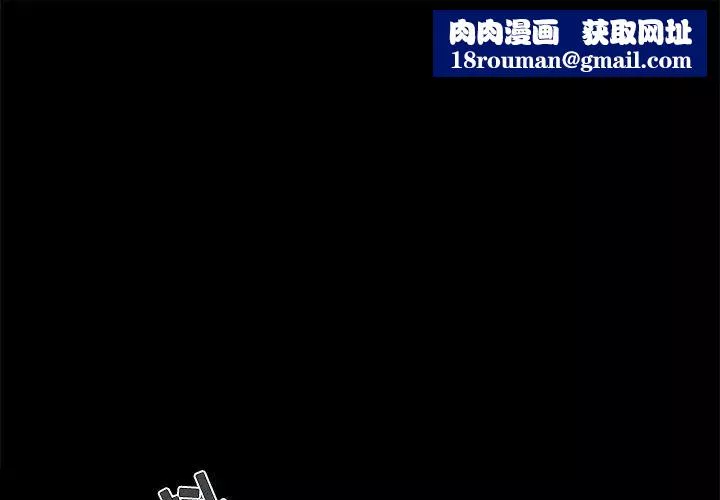 儿媳妇-第30话 - 图片 1