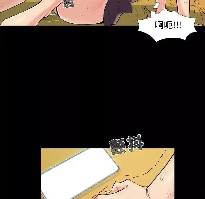 儿媳妇-第30话 - 图片 49