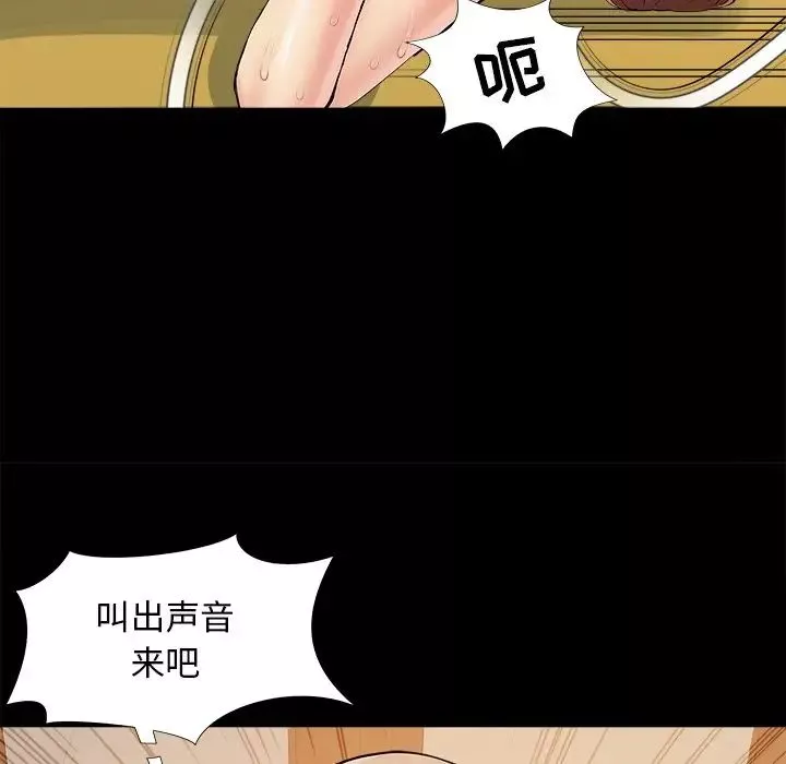 儿媳妇-第30话 - 图片 59