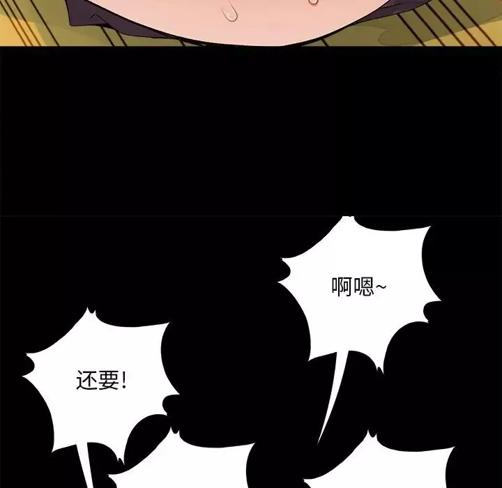 兒媳婦第30話