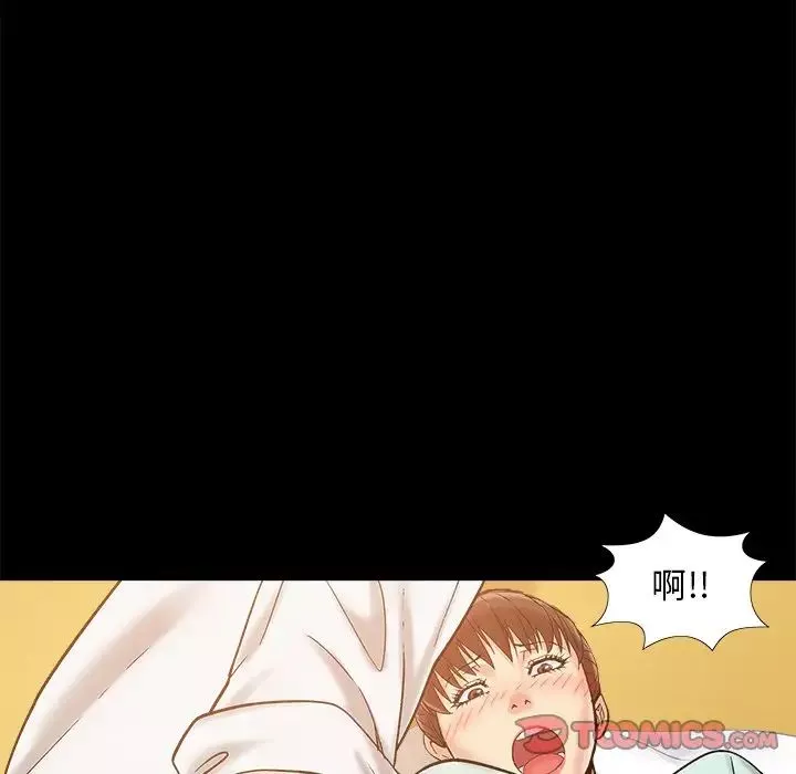 兒媳婦第32話
