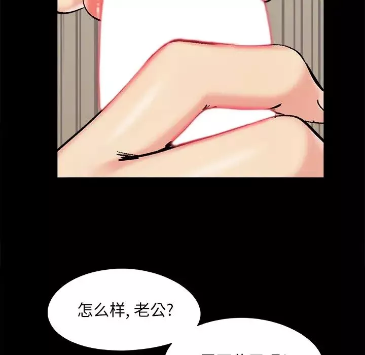 兒媳婦第33話