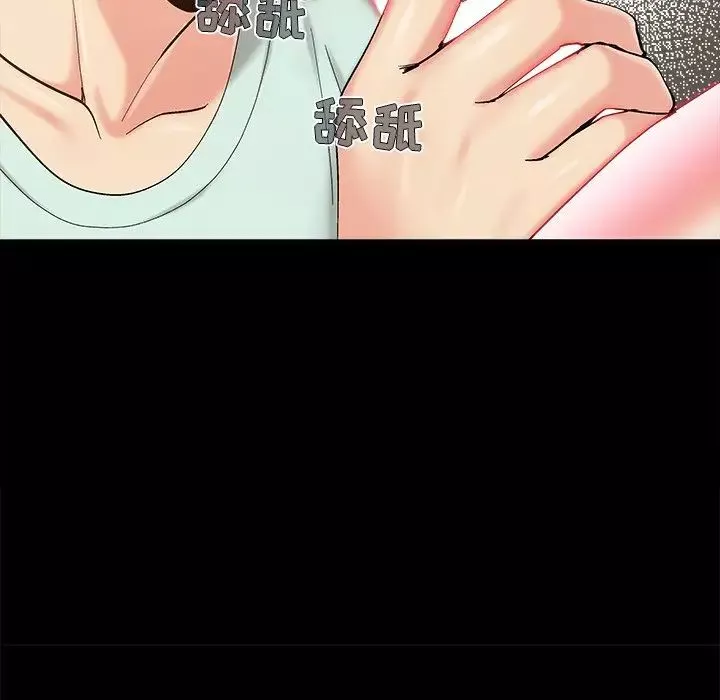 儿媳妇-第33话 - 图片 55