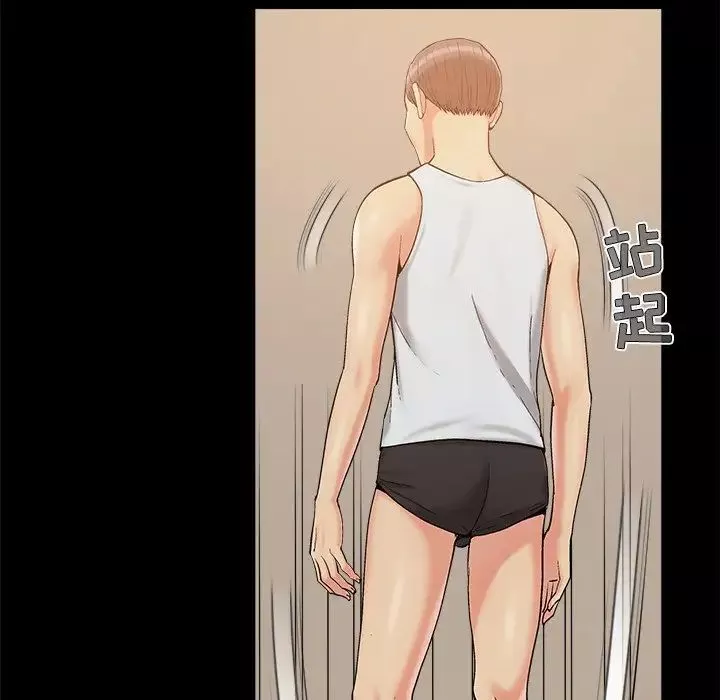 儿媳妇-第33话 - 图片 105