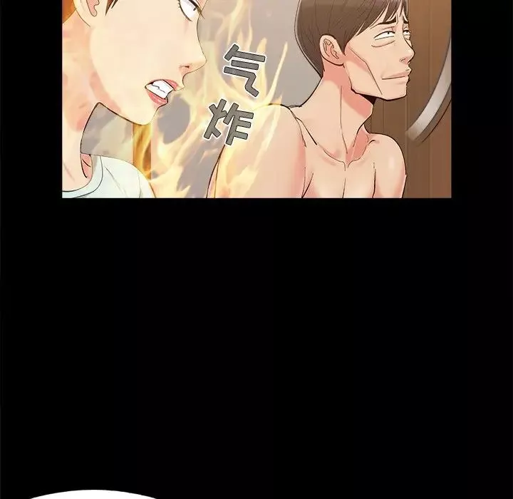 兒媳婦第34話