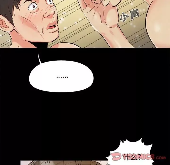 兒媳婦第34話