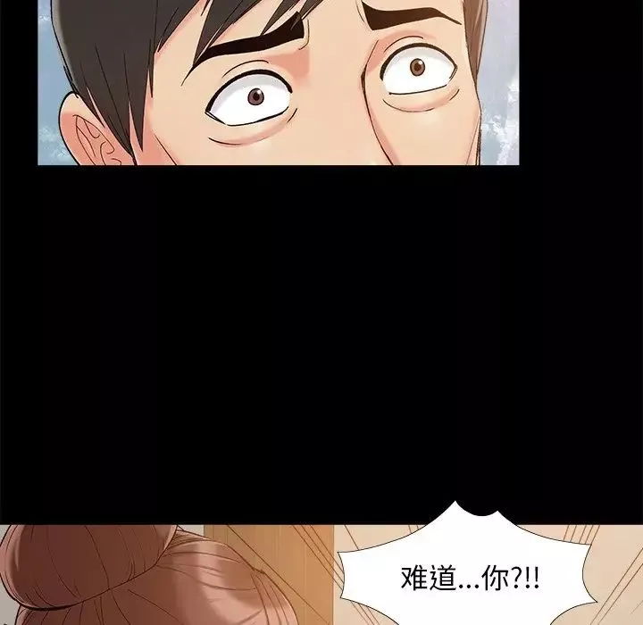 儿媳妇-第34话 - 图片 44