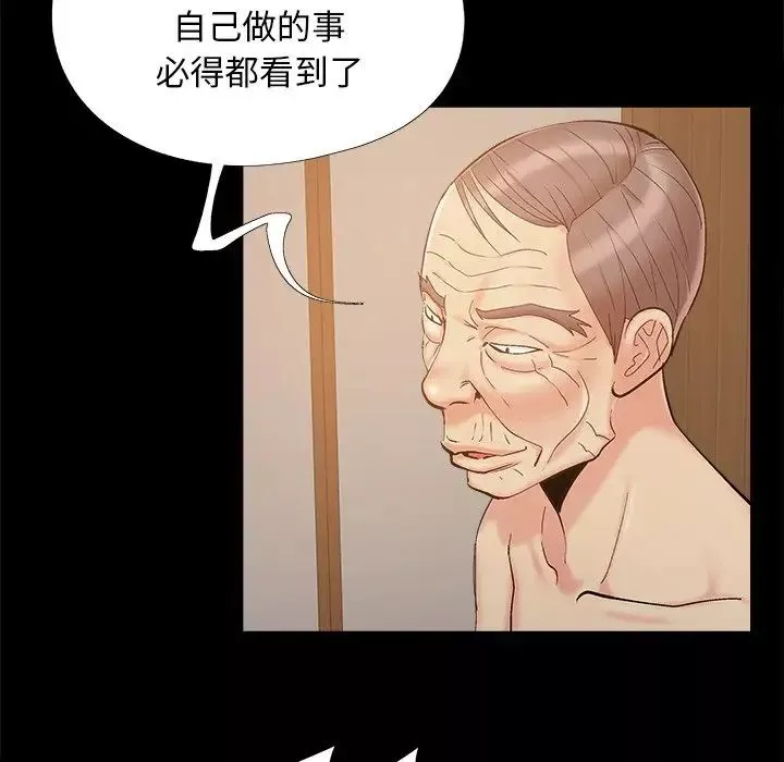 儿媳妇-第34话 - 图片 64