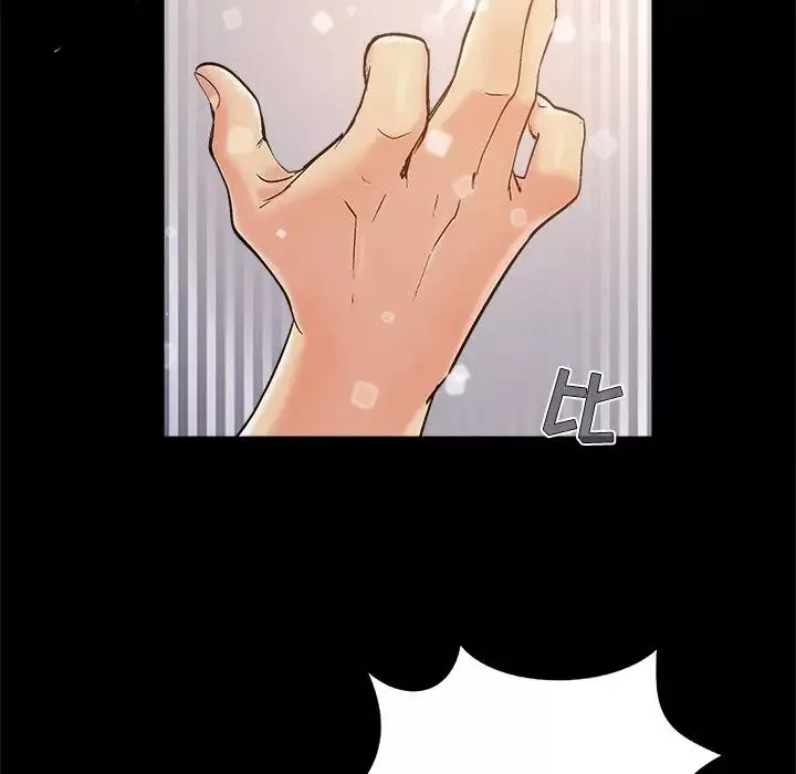 兒媳婦第34話