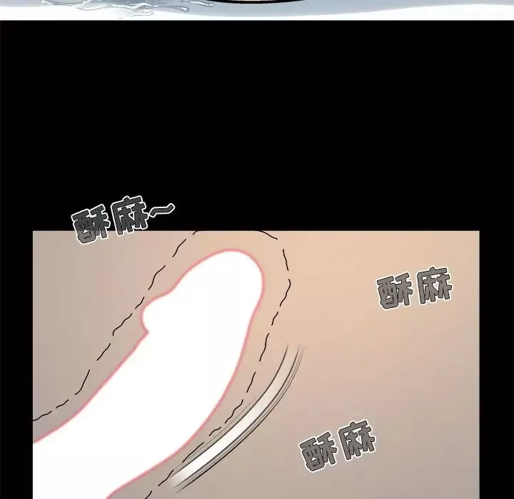 儿媳妇-第34话 - 图片 95