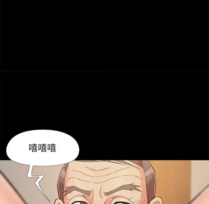 儿媳妇-第35话 - 图片 83