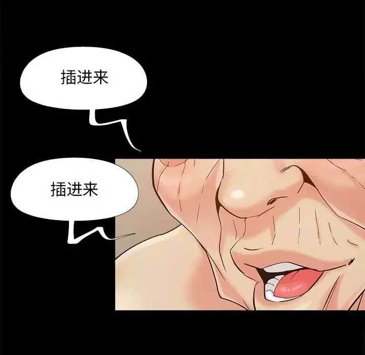兒媳婦第35話