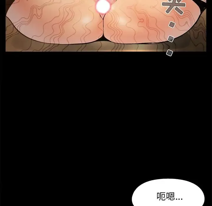 儿媳妇-第38话 - 图片 13