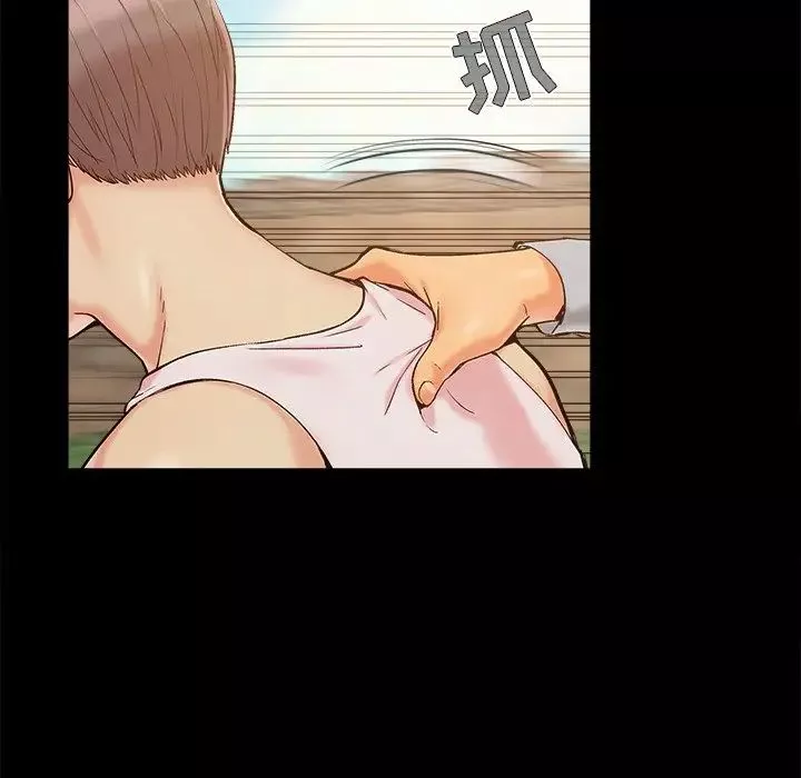 儿媳妇-第39话 - 图片 45