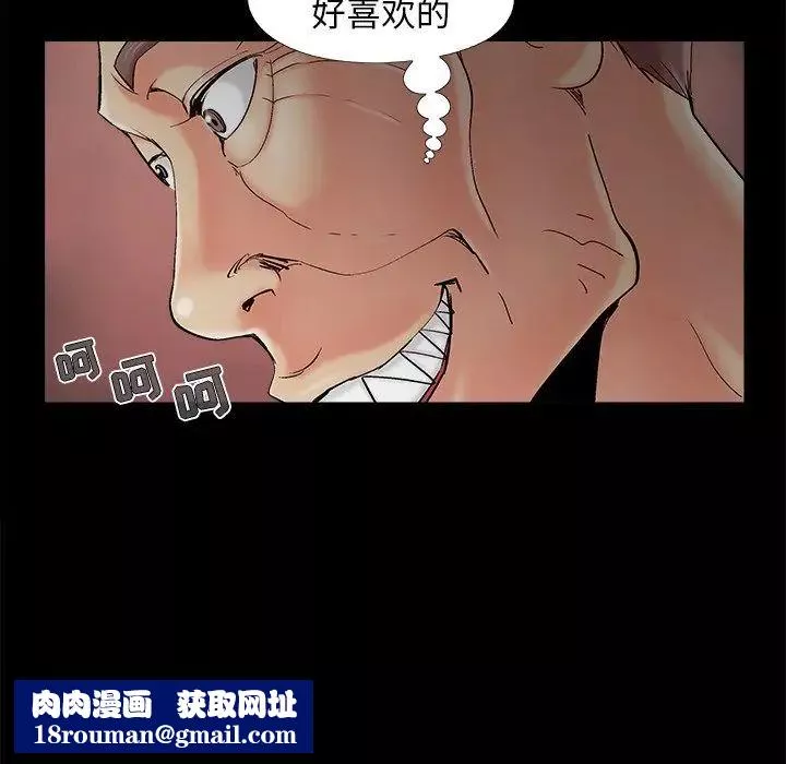 儿媳妇-第39话 - 图片 57