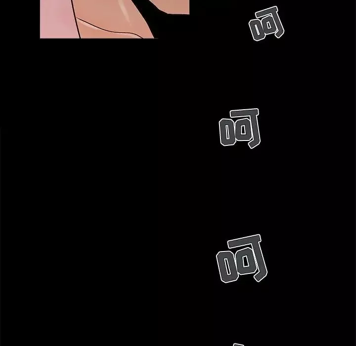 儿媳妇-第39话 - 图片 59