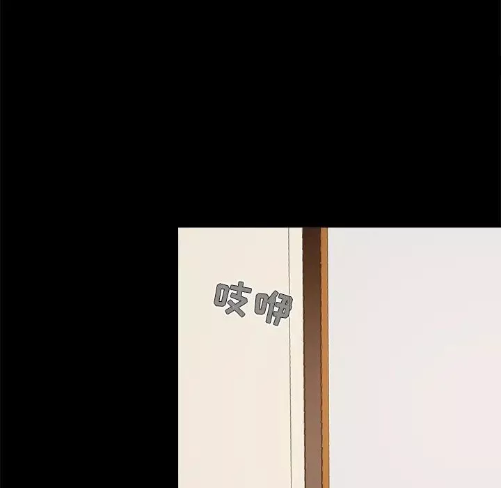 儿媳妇-第39话 - 图片 63