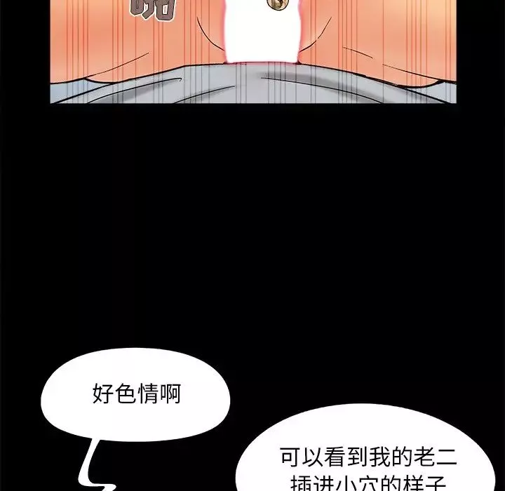 兒媳婦第40話