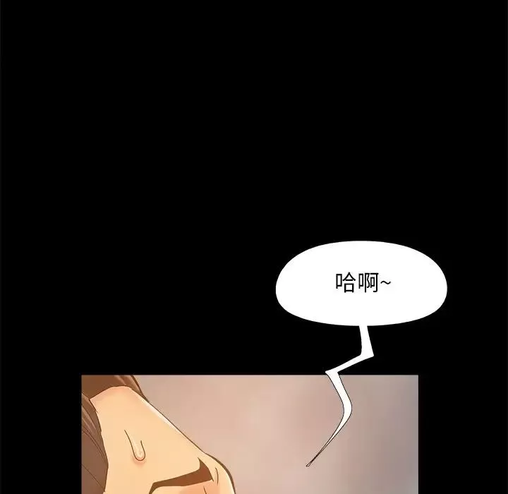 兒媳婦第40話
