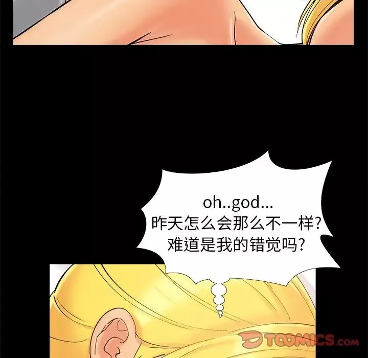 兒媳婦第40話