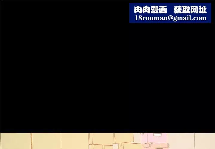 儿媳妇-第42话 - 图片 1