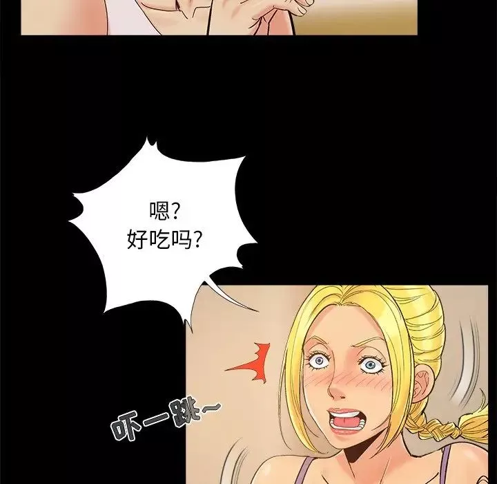 儿媳妇-第42话 - 图片 33