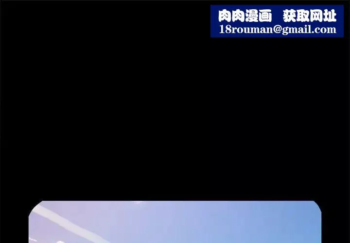 儿媳妇-第43话 - 图片 1