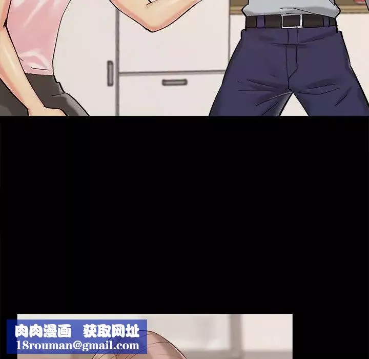 儿媳妇-第43话 - 图片 61
