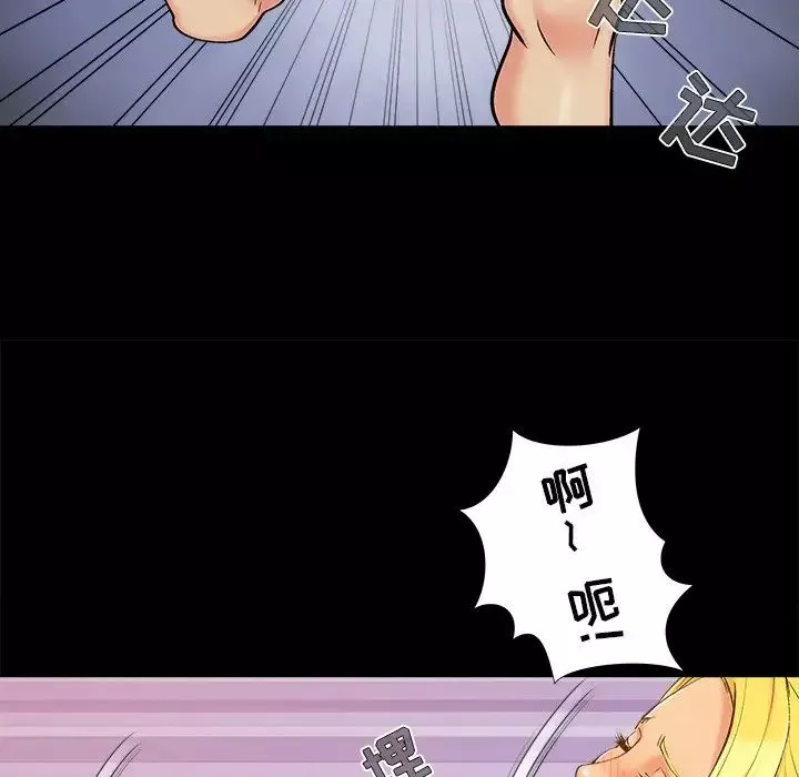 兒媳婦第43話