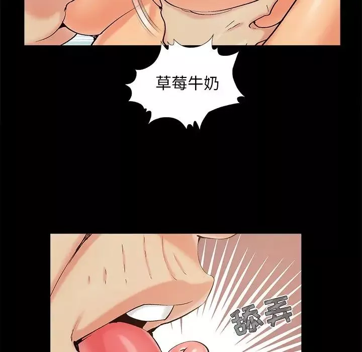 兒媳婦第43話