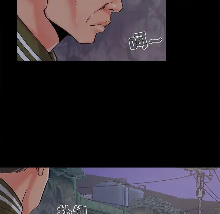 儿媳妇第43话