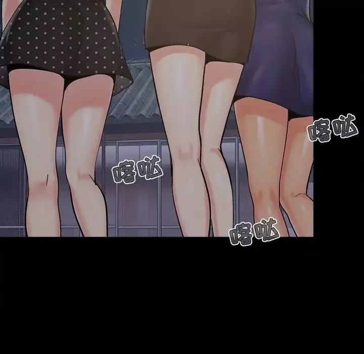 儿媳妇-第43话 - 图片 91