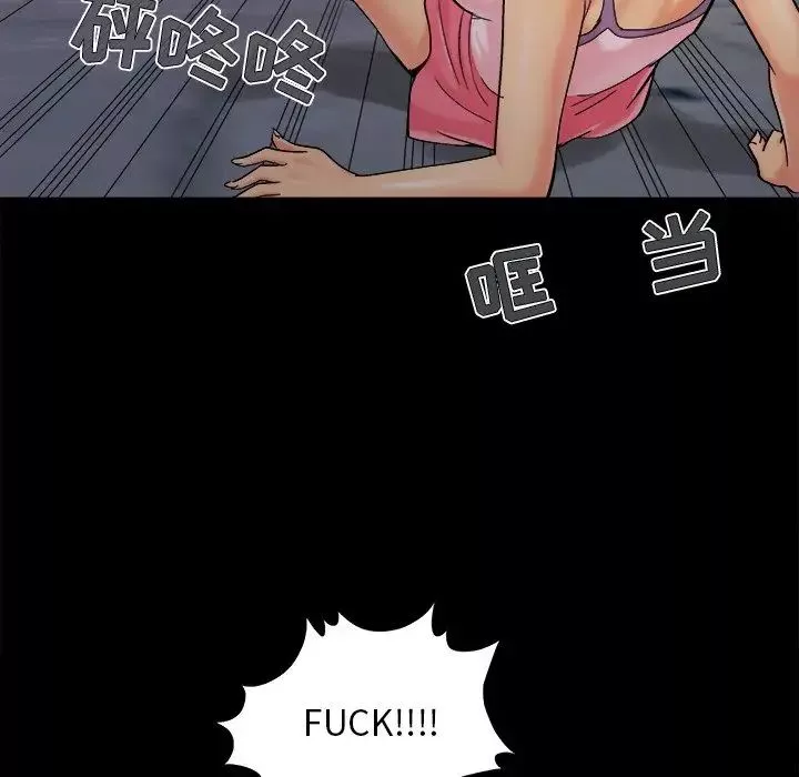 儿媳妇-第43话 - 图片 104