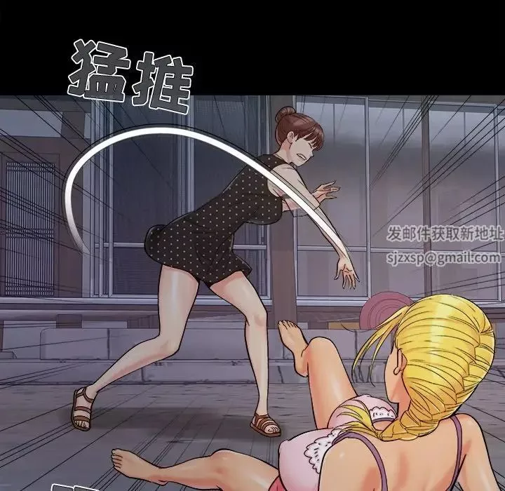 儿媳妇-第43话 - 图片 103