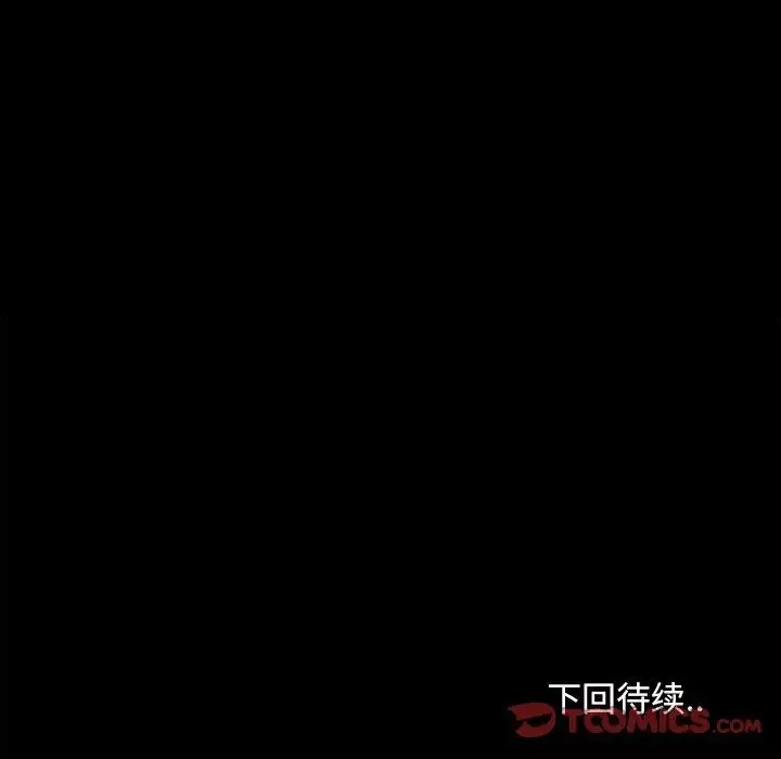 儿媳妇-第43话 - 图片 118