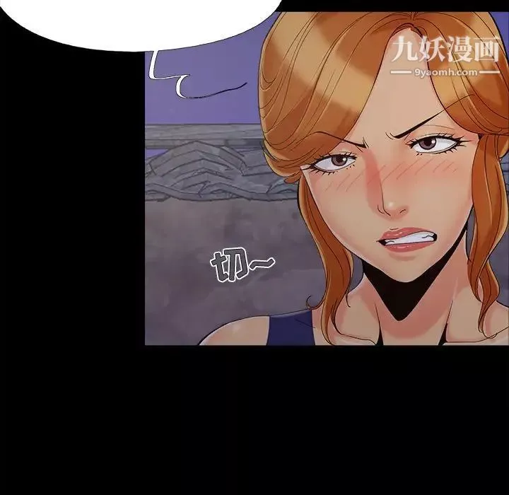 儿媳妇-第44话 - 图片 7