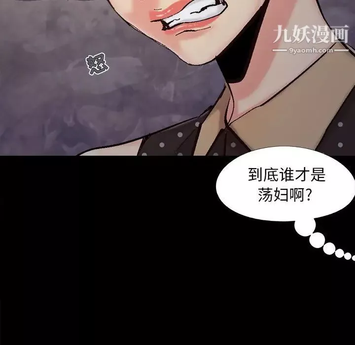 兒媳婦第44話