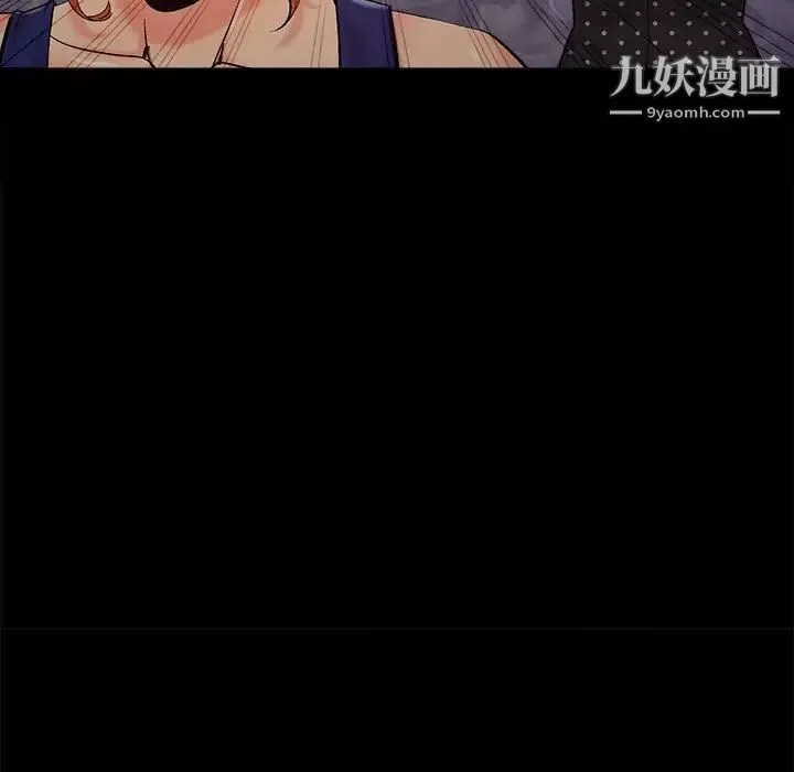 兒媳婦第44話