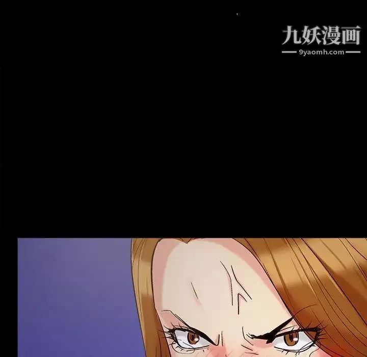 儿媳妇-第44话 - 图片 80