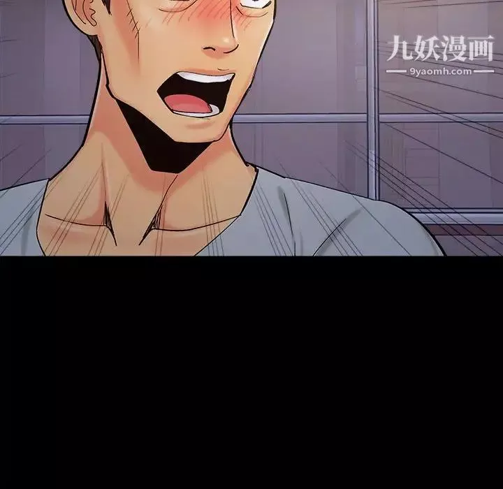 儿媳妇-第44话 - 图片 89