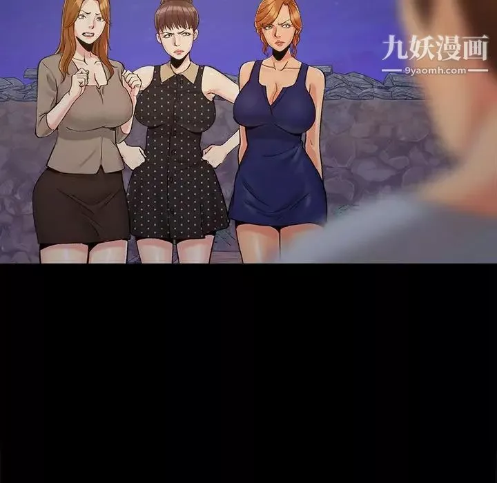 儿媳妇-第44话 - 图片 92