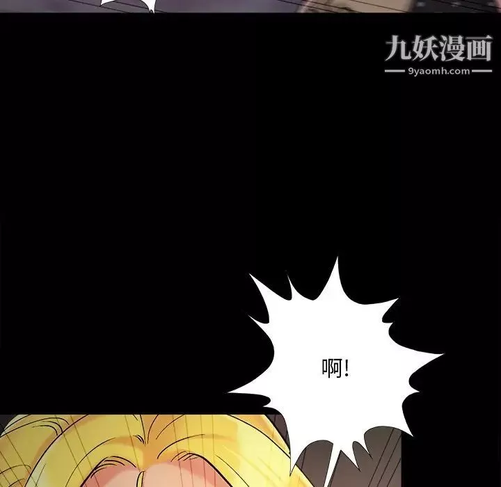 儿媳妇-第45话 - 图片 27