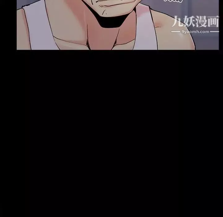 兒媳婦第45話
