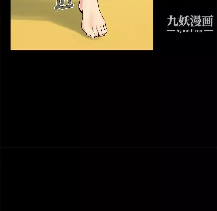 兒媳婦第45話