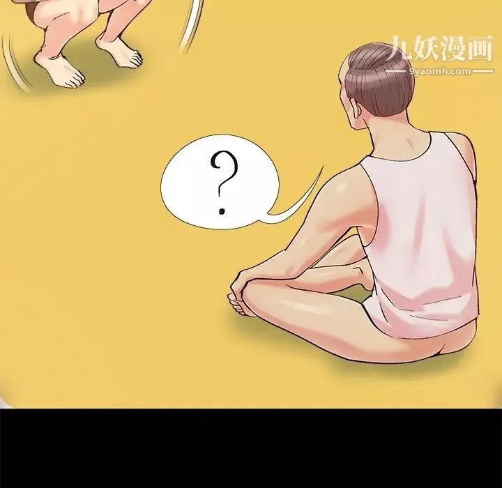 儿媳妇-第45话 - 图片 111