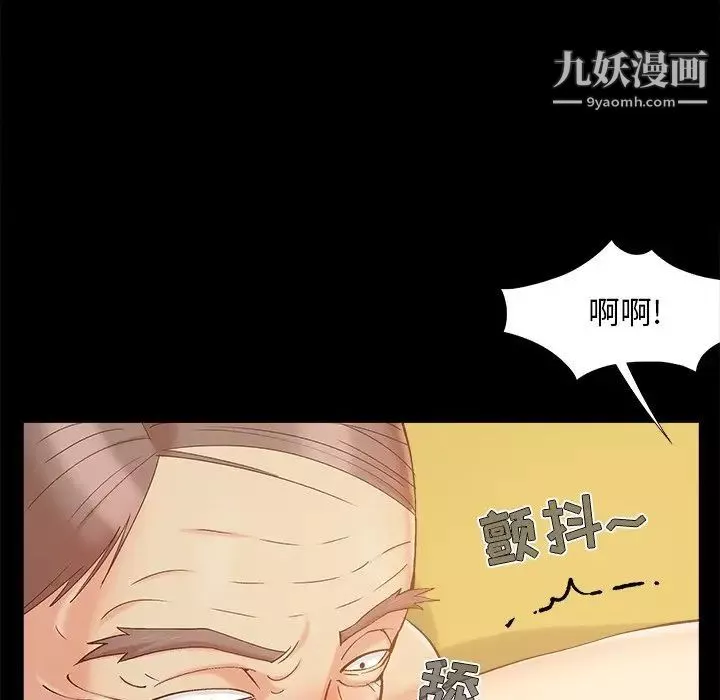 儿媳妇-第46话 - 图片 64