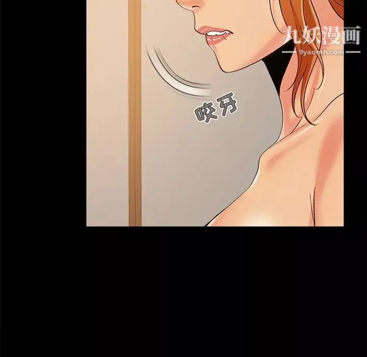 兒媳婦第46話