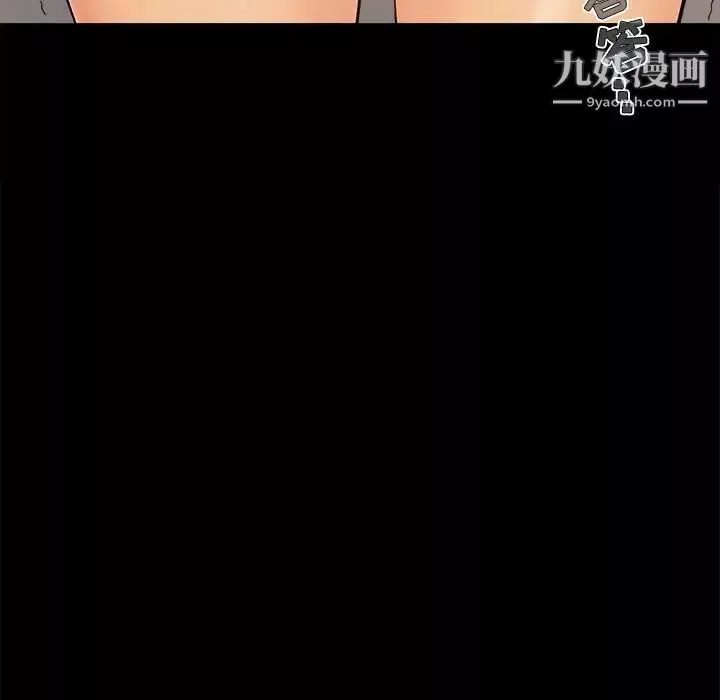 兒媳婦第47話