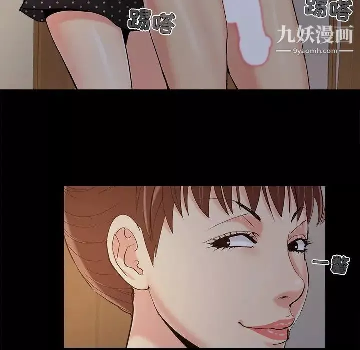 兒媳婦第47話