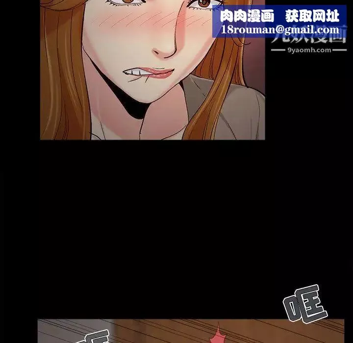 兒媳婦第47話